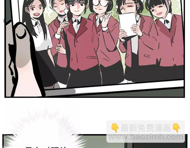 第23话 照片的秘密(1/2)-第25话