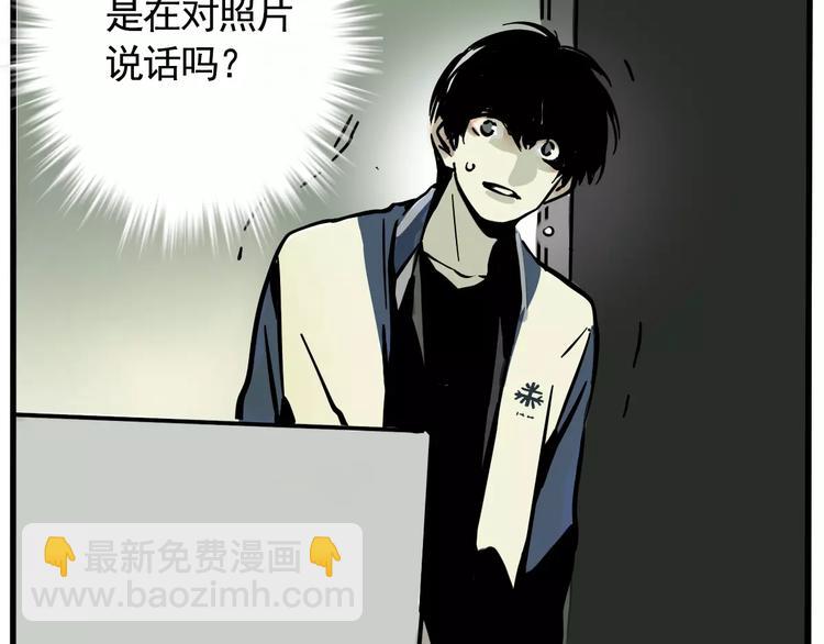 第23话 照片的秘密(1/2)-第25话