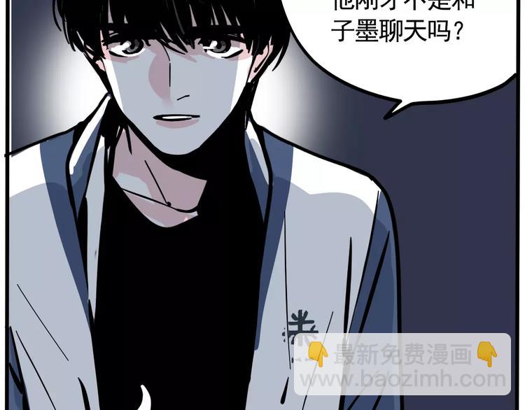 第23话 照片的秘密(1/2)-第25话