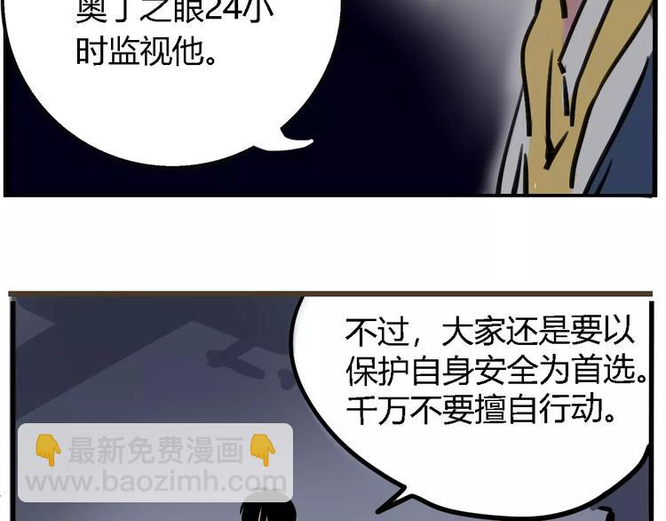 第25话 该不该告诉他？！(1/2)-第27话