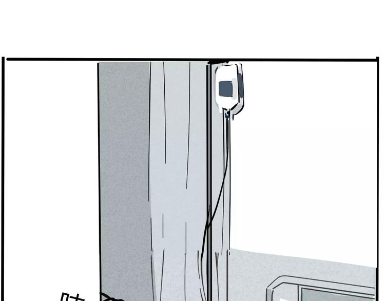 第25话 该不该告诉他？！(1/2)-第27话