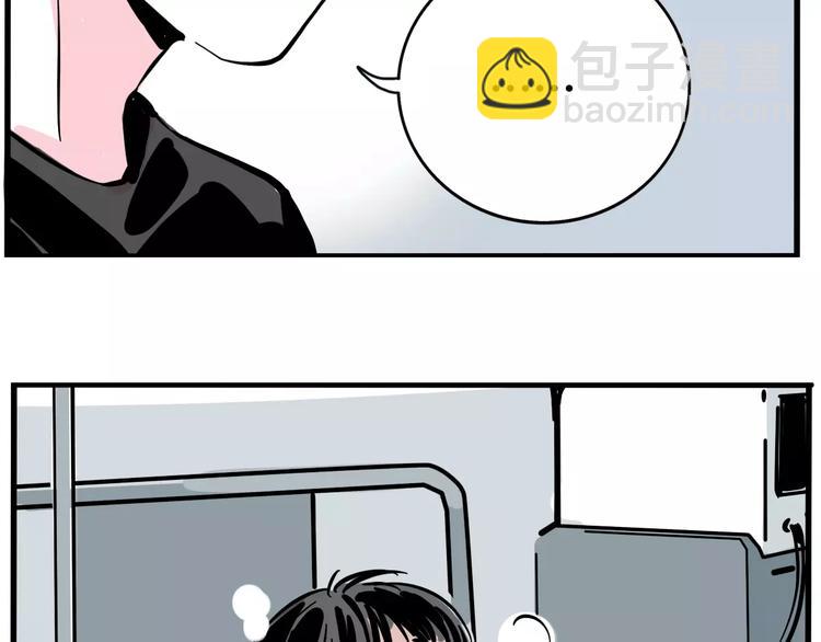 第25话 该不该告诉他？！(1/2)-第27话