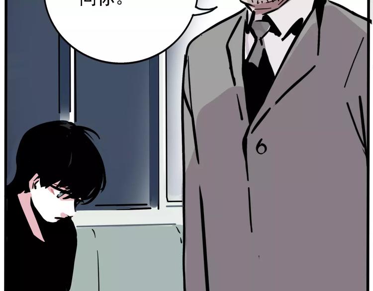 第25话 该不该告诉他？！(1/2)-第27话