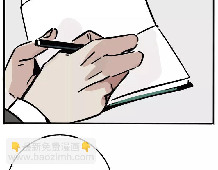 第25话 该不该告诉他？！(1/2)-第27话