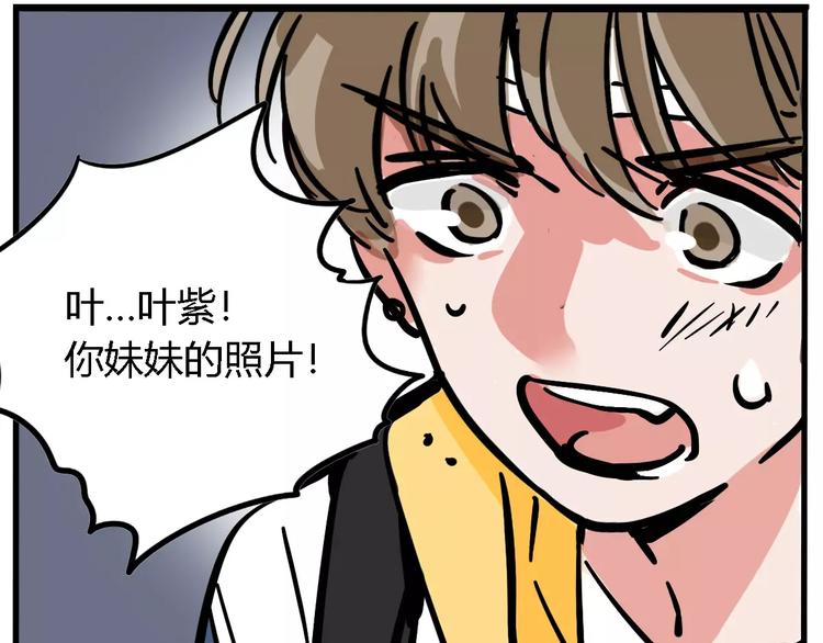 第25话 该不该告诉他？！(1/2)-第27话