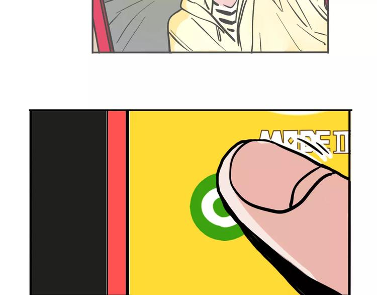 第27话 我该逃走吗？(1/2)-第29话