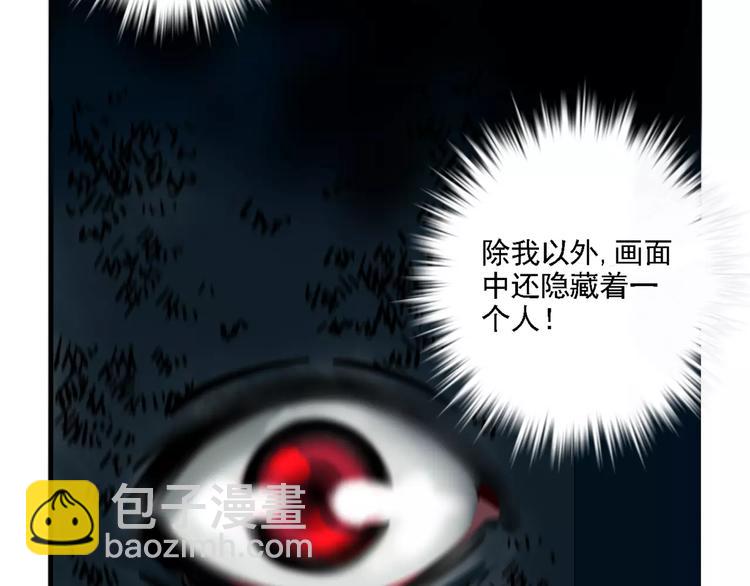 第27话 我该逃走吗？(1/2)-第29话