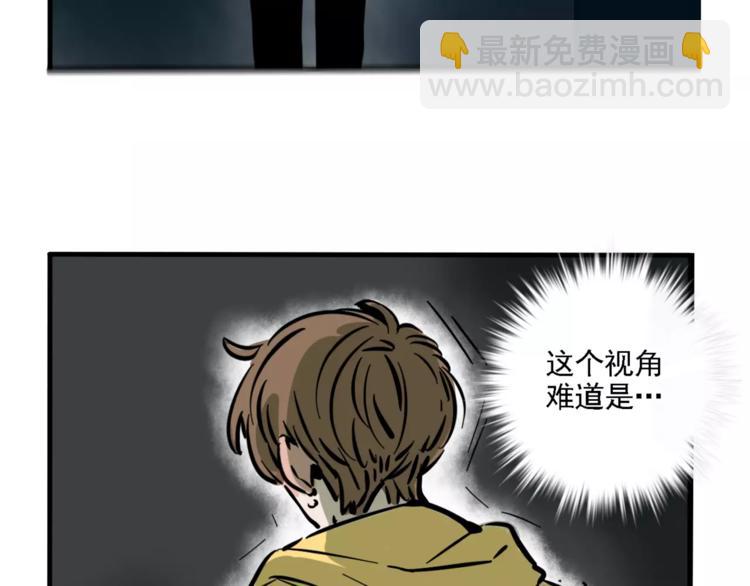 第27话 我该逃走吗？(1/2)-第29话