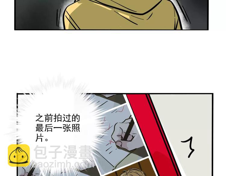 第27话 我该逃走吗？(1/2)-第29话