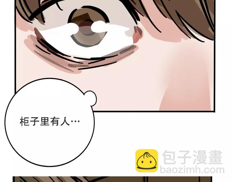 第27话 我该逃走吗？(1/2)-第29话