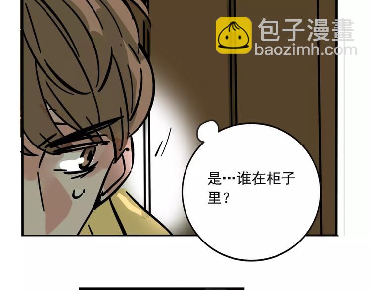 第27话 我该逃走吗？(1/2)-第29话