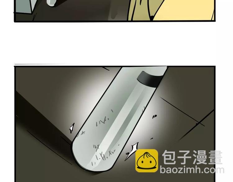 第27话 我该逃走吗？(1/2)-第29话