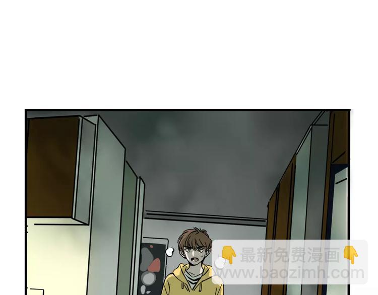 第27话 我该逃走吗？(1/2)-第29话