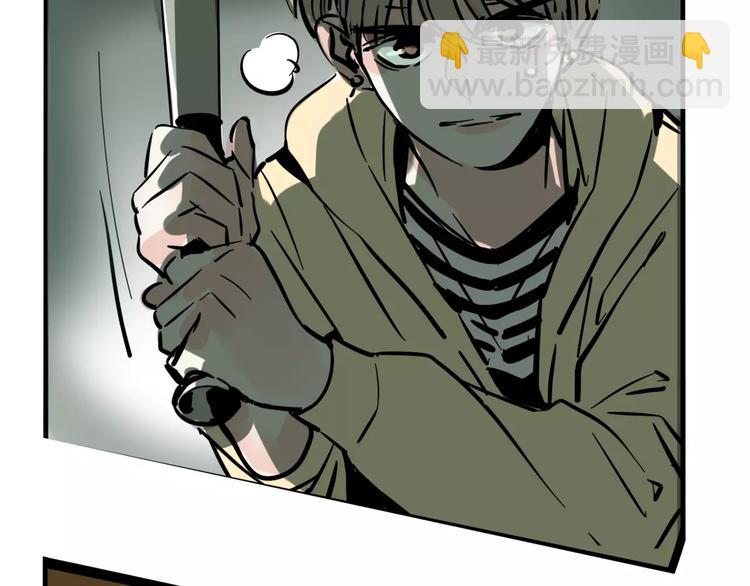 第27话 我该逃走吗？(1/2)-第29话