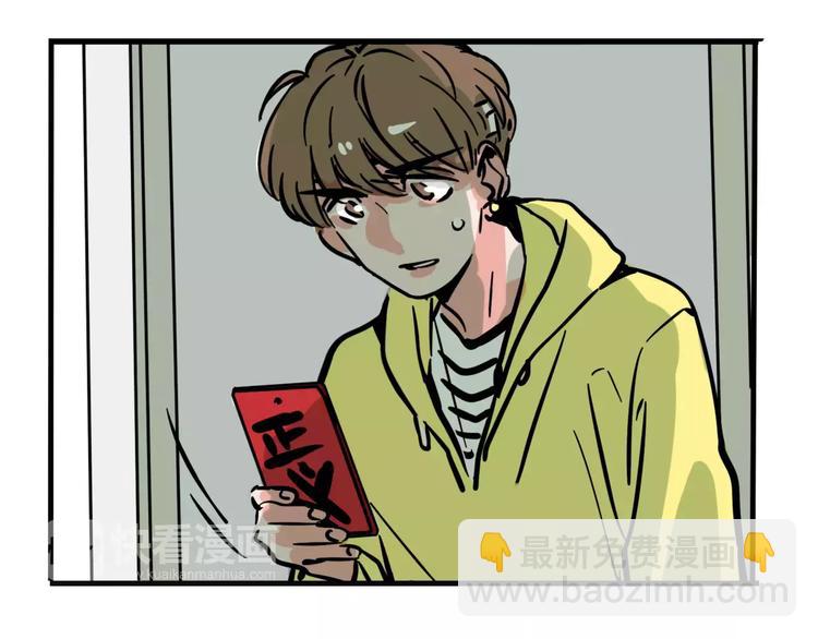 第27话 我该逃走吗？(1/2)-第29话