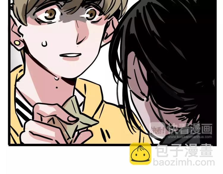 第28话 我是不是太莽撞？(1/2)-第31话