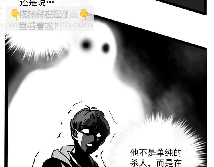 第28话 我是不是太莽撞？(1/2)-第31话