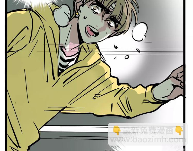 第28话 我是不是太莽撞？(1/2)-第31话