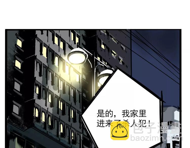 第28话 我是不是太莽撞？(1/2)-第31话