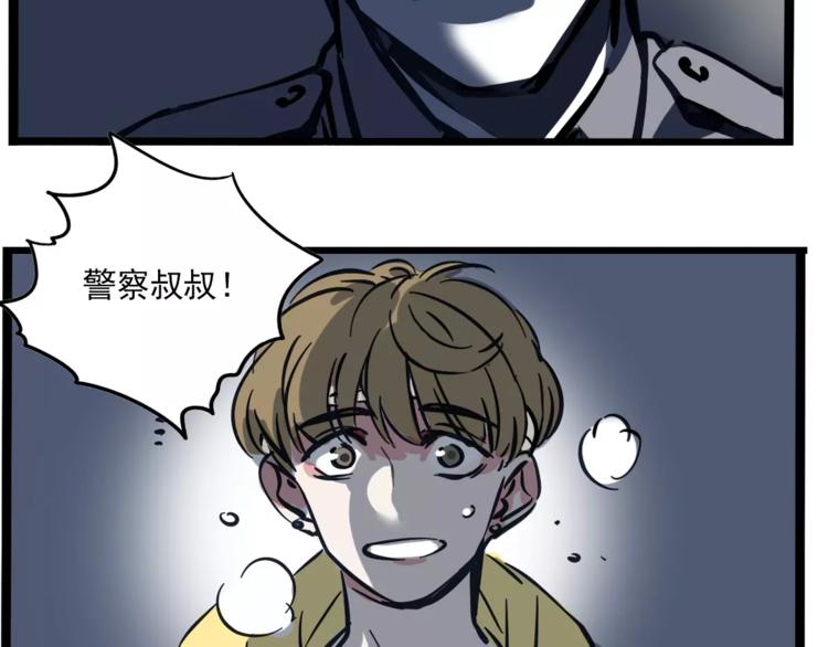 第28话 我是不是太莽撞？(1/2)-第31话