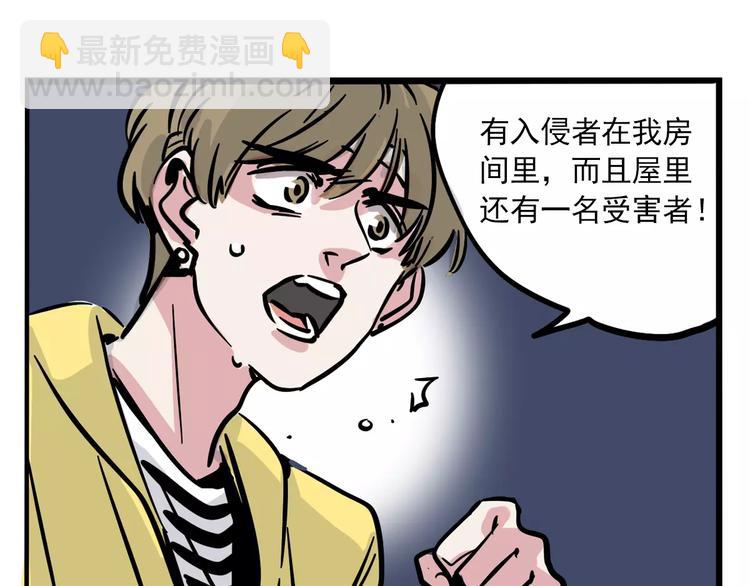 第28话 我是不是太莽撞？(1/2)-第31话