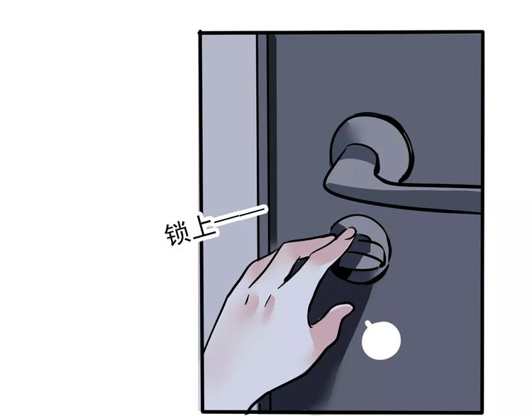 第30话 自救！(1/2)-第33话