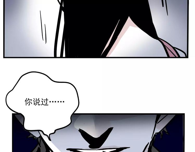 第30话 自救！(1/2)-第33话