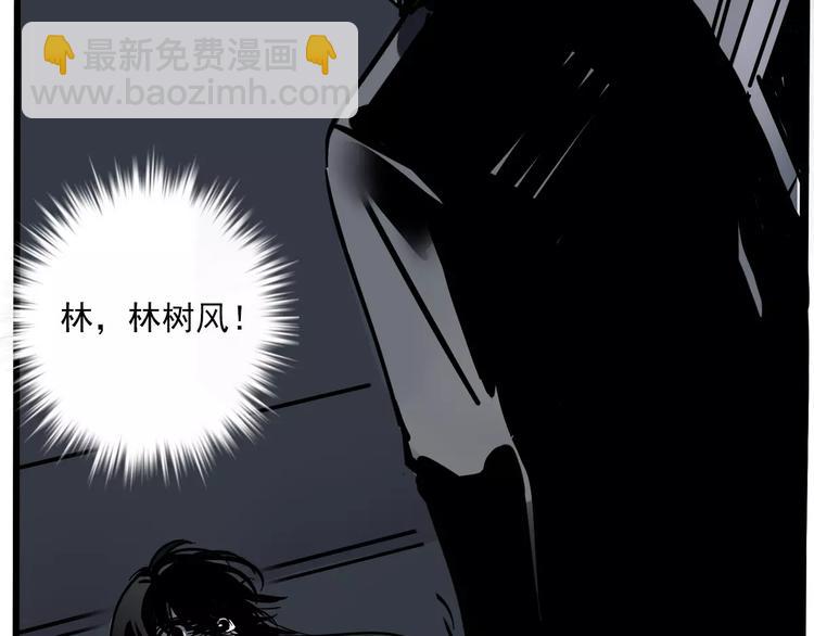 第30话 自救！(1/2)-第33话