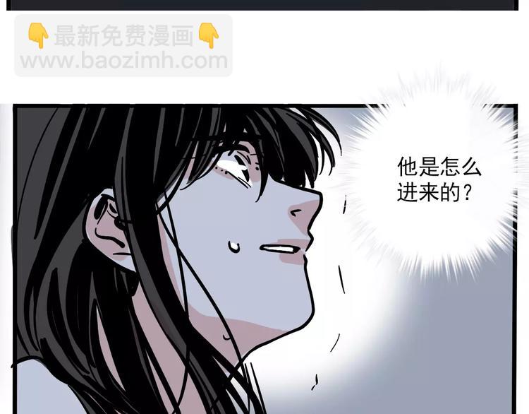 第30话 自救！(1/2)-第33话