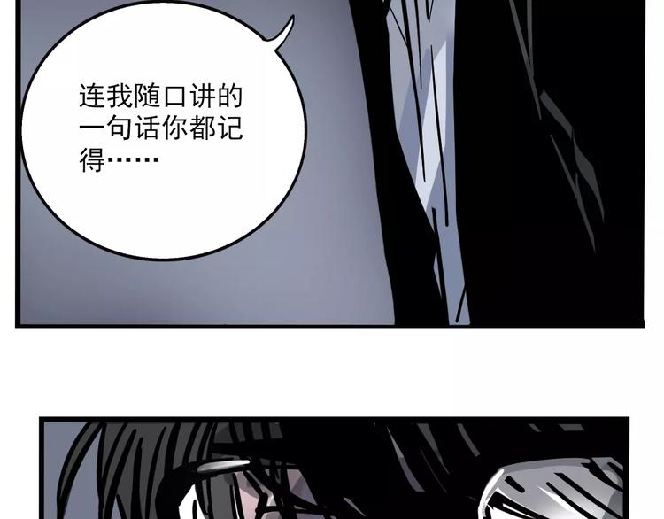 第30话 自救！(1/2)-第33话