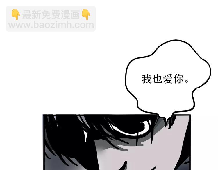 第30话 自救！(1/2)-第33话