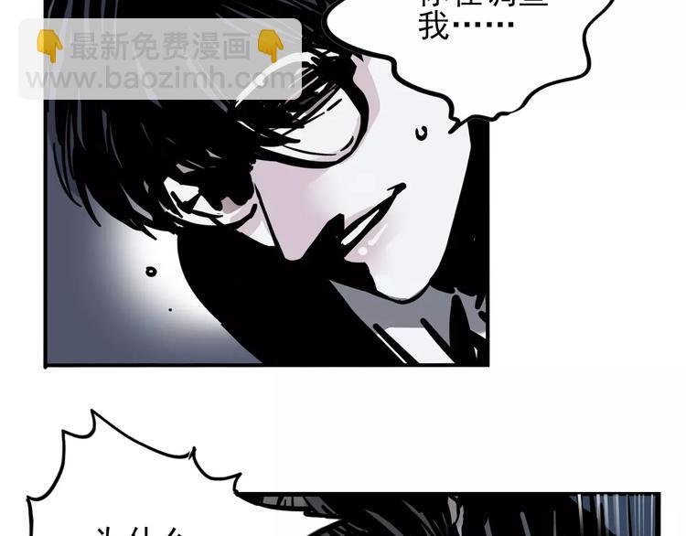 第30话 自救！(1/2)-第33话