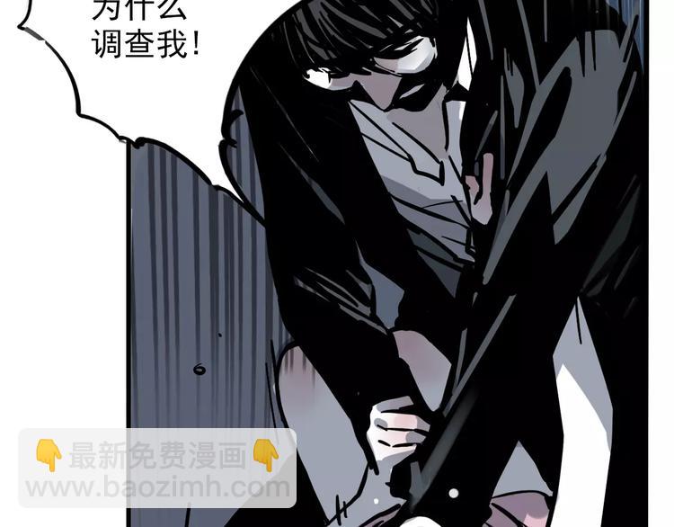 第30话 自救！(1/2)-第33话