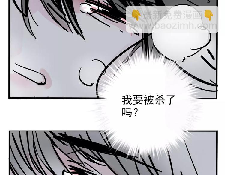 第30话 自救！(1/2)-第33话