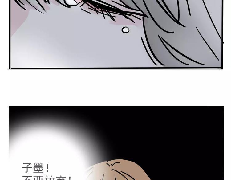 第30话 自救！(1/2)-第33话