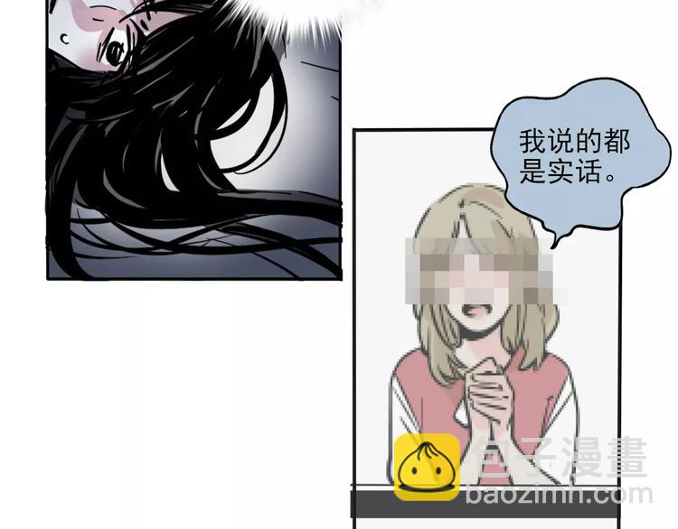 第30话 自救！(1/2)-第33话