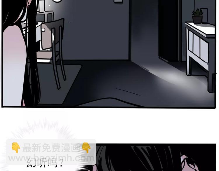 第30话 自救！(1/2)-第33话