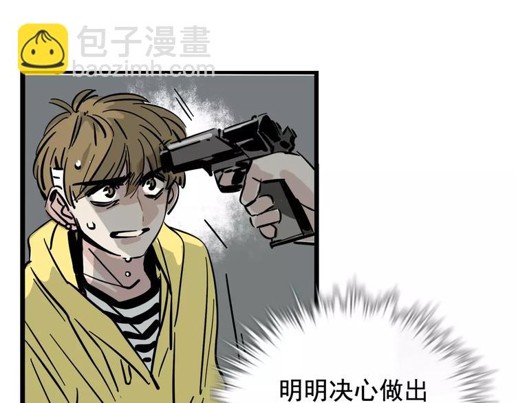 第32话 得救了？！(1/2)-第35话