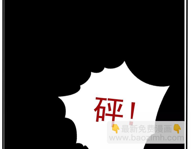 第32话 得救了？！(1/2)-第35话