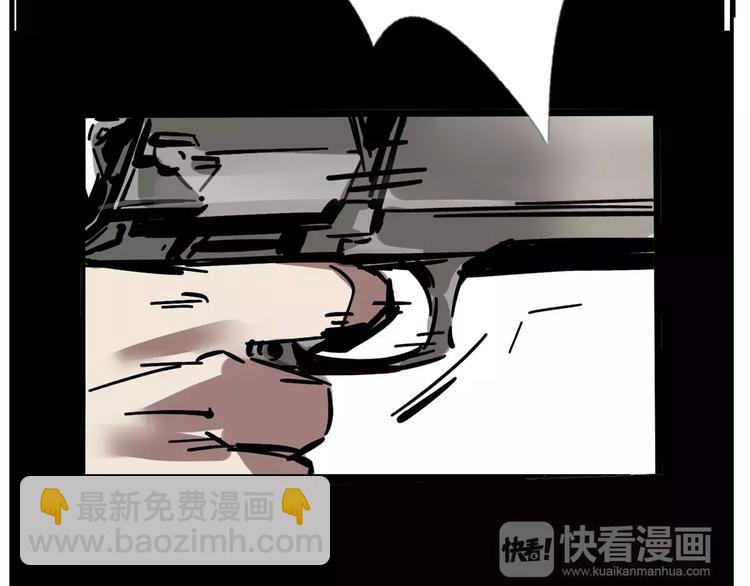 第32话 得救了？！(1/2)-第35话