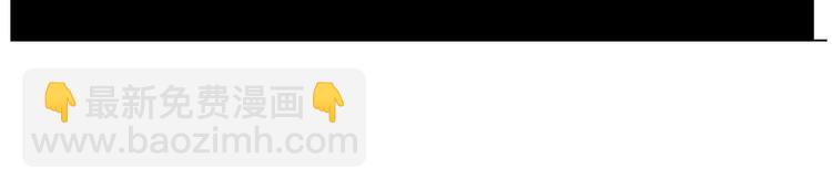 第32话 得救了？！(1/2)-第35话