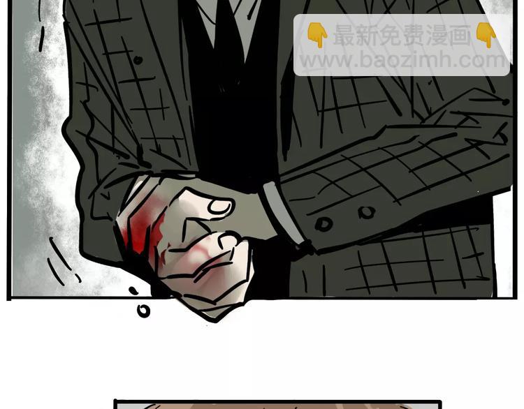 第32话 得救了？！(1/2)-第35话