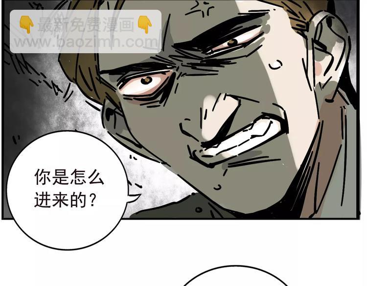 第32话 得救了？！(1/2)-第35话