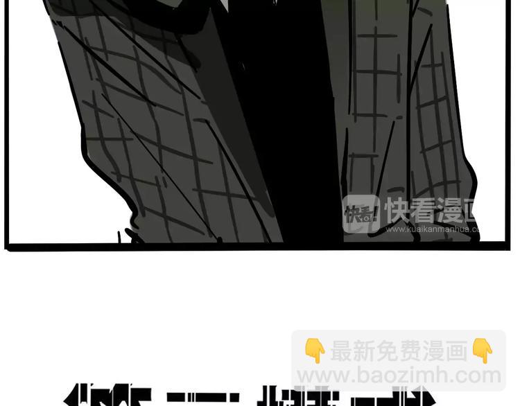 第32话 得救了？！(1/2)-第35话