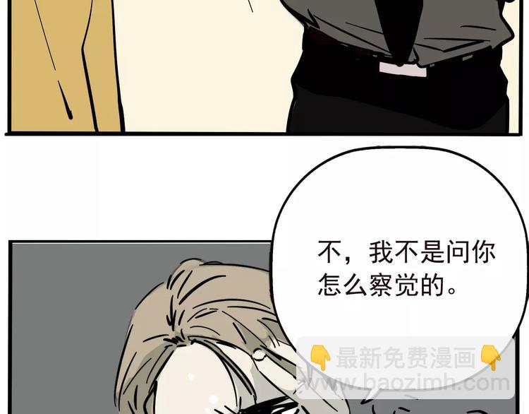 第32话 得救了？！(1/2)-第35话