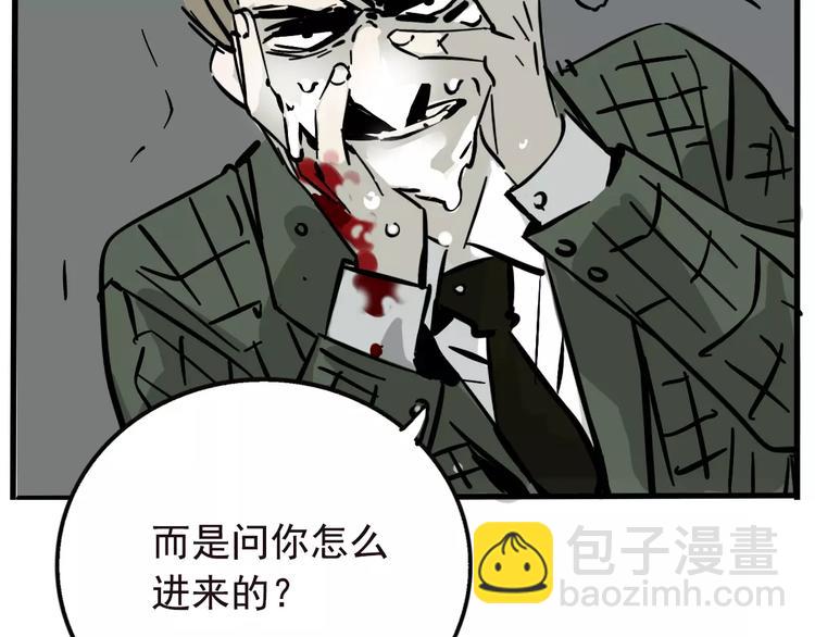 第32话 得救了？！(1/2)-第35话