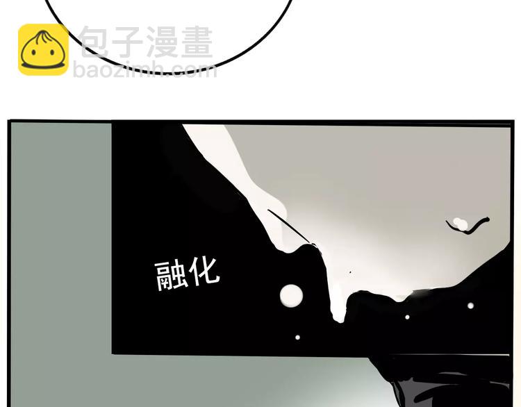 第32话 得救了？！(1/2)-第35话