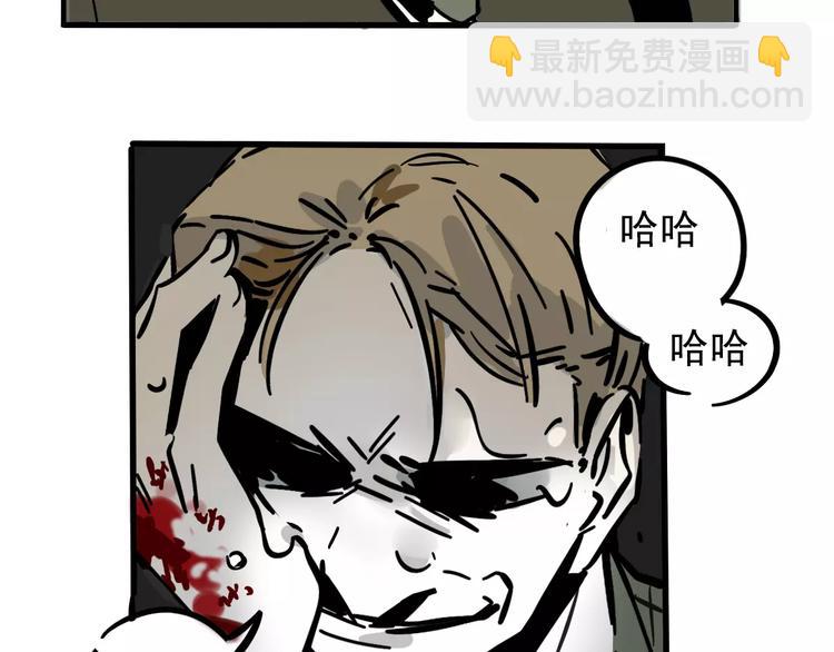 第32话 得救了？！(1/2)-第35话