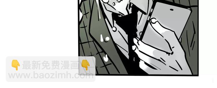 第32话 得救了？！(1/2)-第35话