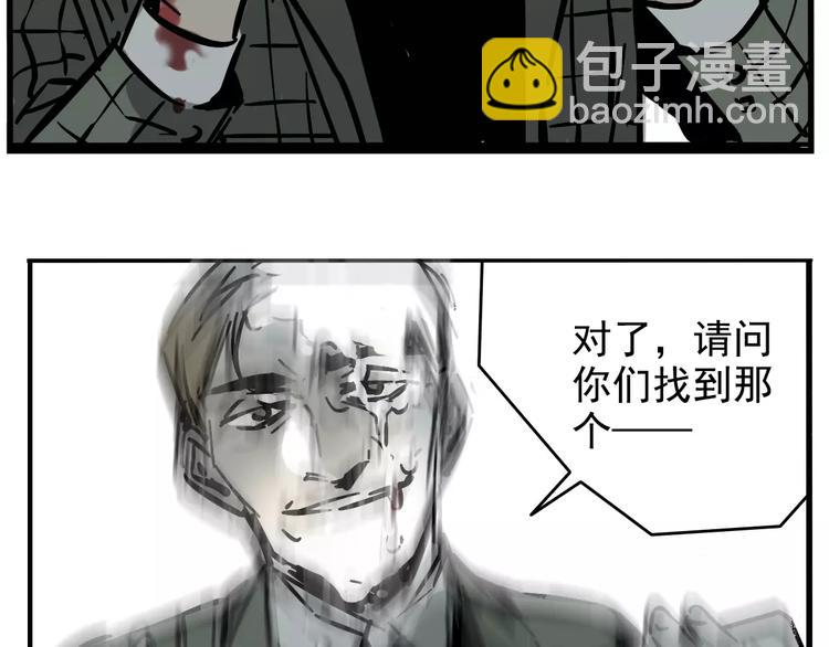 第32话 得救了？！(1/2)-第35话